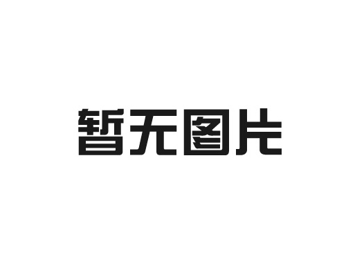 環評公示